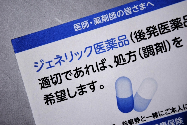 イメージ写真
